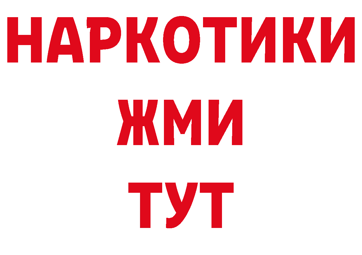 Мефедрон VHQ как зайти нарко площадка кракен Владикавказ